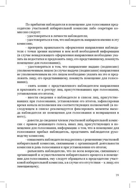Файл:Tema8.1.pdf