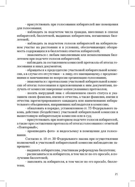 Файл:Tema8.1.pdf