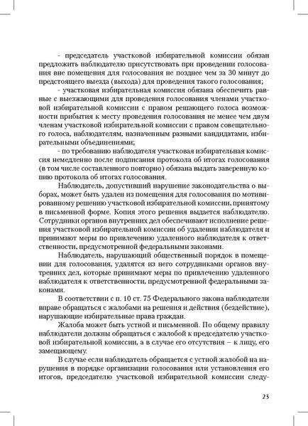 Файл:Tema8.1.pdf