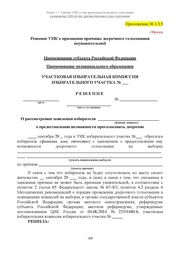 следующая страница →