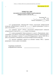 следующая страница →