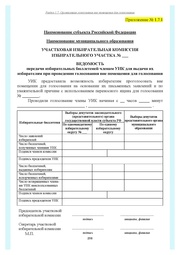 следующая страница →