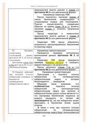 следующая страница →
