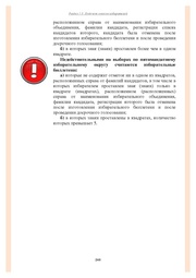 следующая страница →