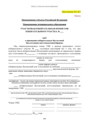следующая страница →