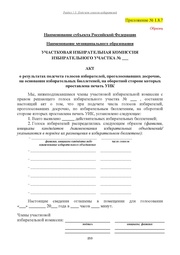 следующая страница →