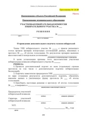 следующая страница →