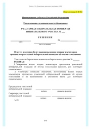следующая страница →