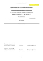 следующая страница →
