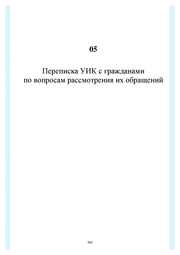 следующая страница →