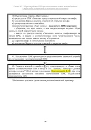 следующая страница →