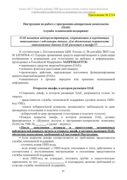следующая страница →