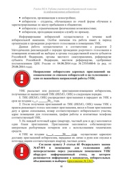 следующая страница →