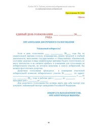 следующая страница →
