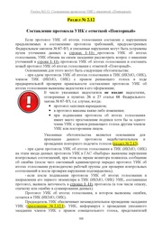 следующая страница →