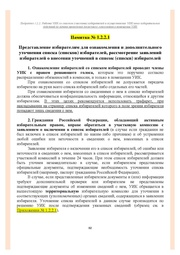 следующая страница →