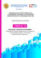 Миниатюра для версии от 17:14, 16 октября 2013