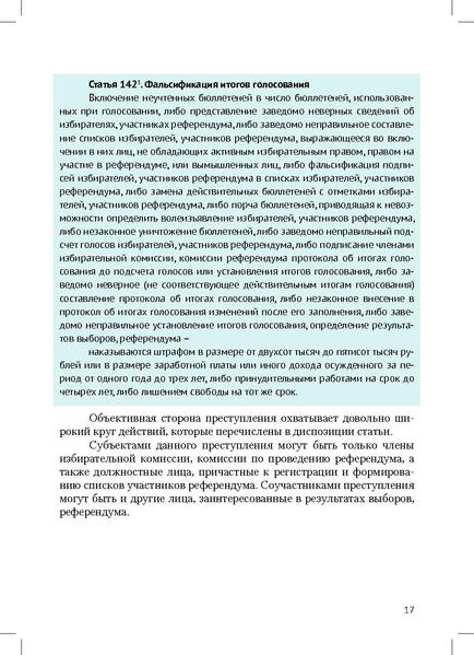 Файл:Tema10.pdf