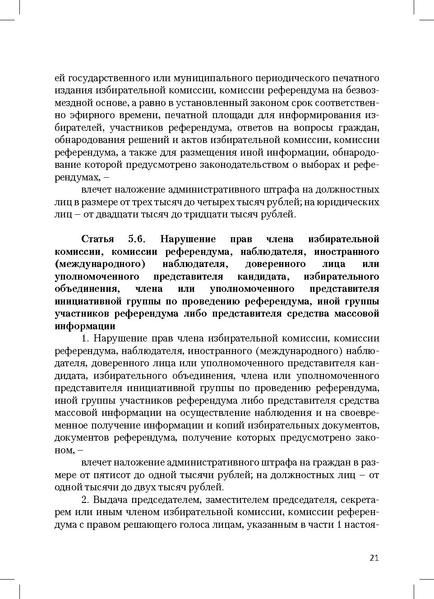 Файл:Tema10.pdf