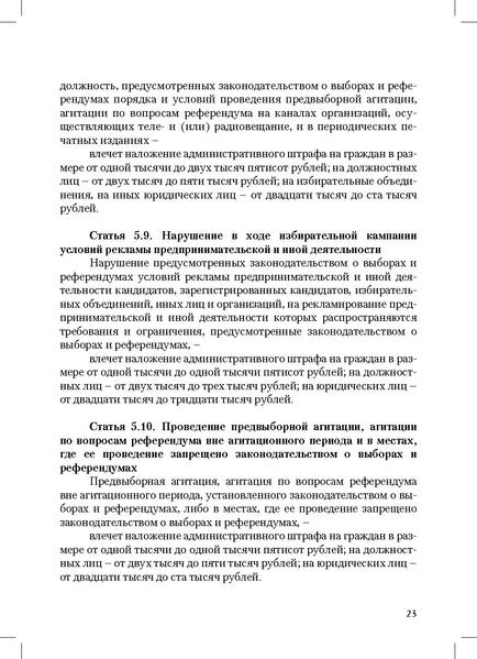 Файл:Tema10.pdf