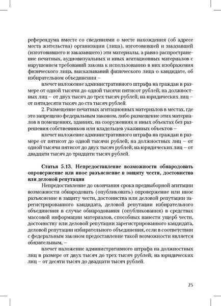 Файл:Tema10.pdf