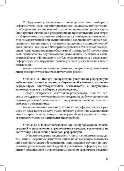 Файл:Tema10.pdf