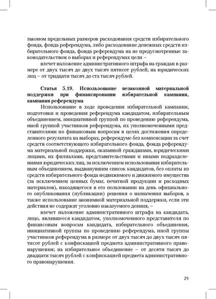 Файл:Tema10.pdf