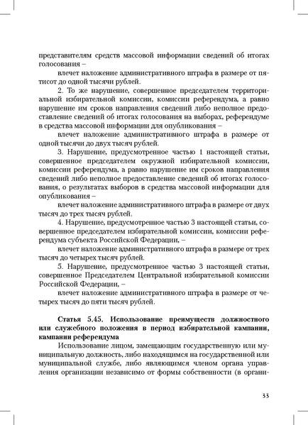 Файл:Tema10.pdf