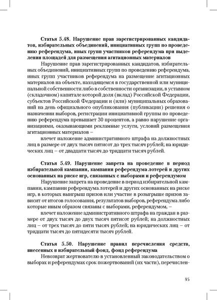 Файл:Tema10.pdf
