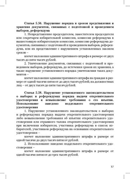 Файл:Tema10.pdf