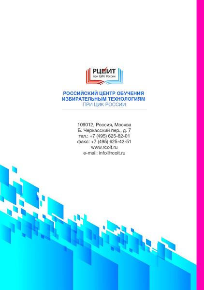 Файл:Tema10.pdf