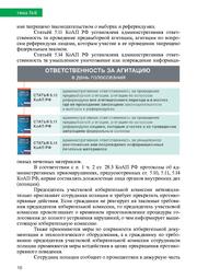 ← предыдущая страница