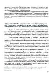 следующая страница →