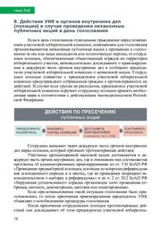 следующая страница →