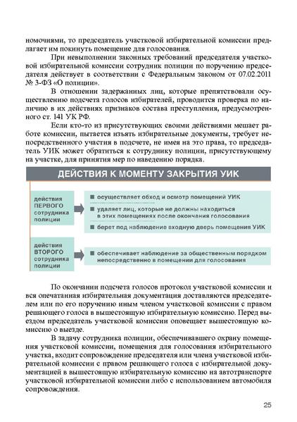 Файл:Tema9.pdf