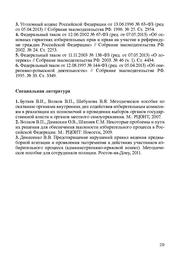 следующая страница →