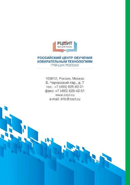 Файл:Tema9.pdf