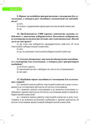 ← предыдущая страница