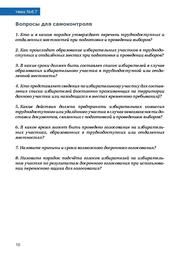 ← предыдущая страница