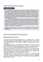 ← предыдущая страница