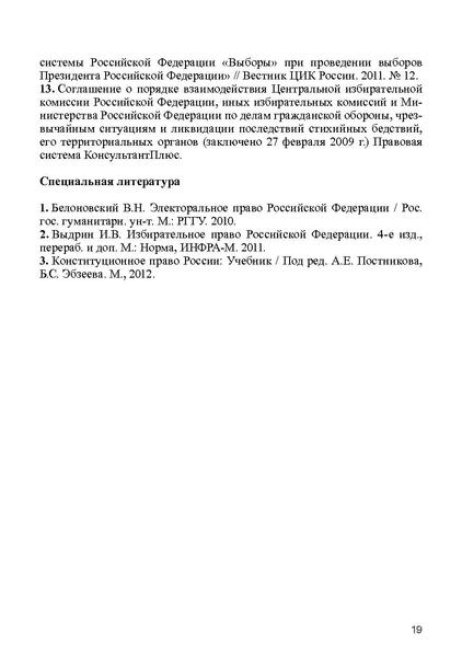 Файл:Tema6.7.pdf