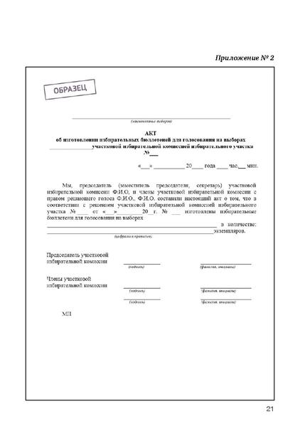 Файл:Tema6.7.pdf