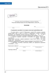 следующая страница →
