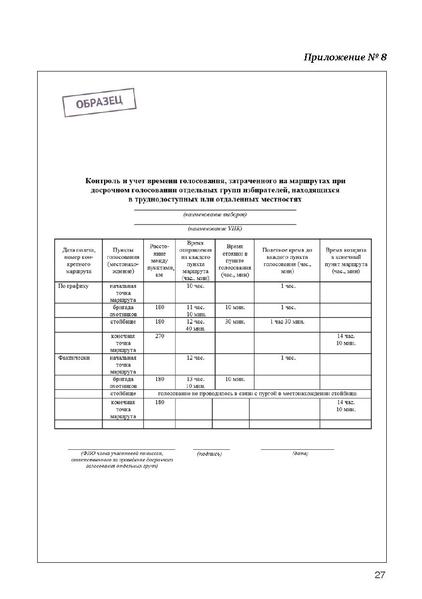 Файл:Tema6.7.pdf