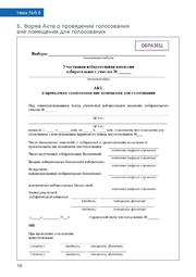 ← предыдущая страница
