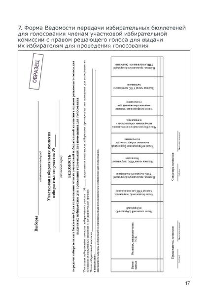 Файл:Tema6.6.pdf