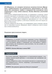 следующая страница →