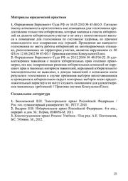 следующая страница →