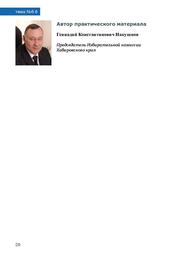 следующая страница →