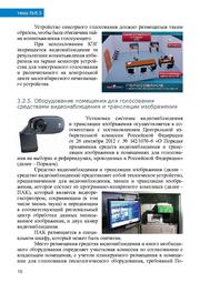 ← предыдущая страница